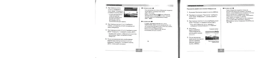 Страница 84