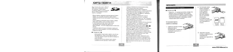 Страница 91