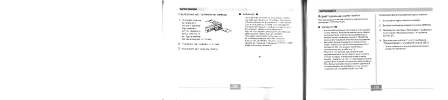 Страница 92