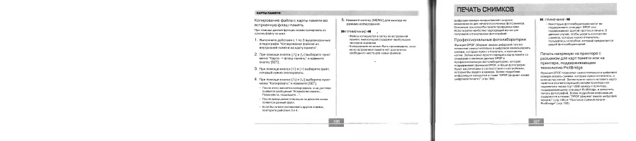 Страница 94