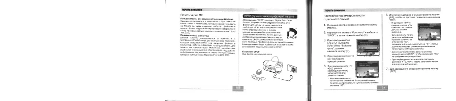 Страница 95