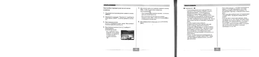Страница 96