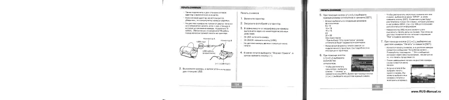 Страница 98
