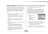 Страница 51