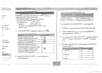 Страница 54