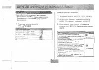 Страница 58
