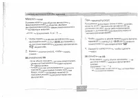 Страница 59