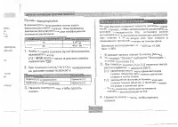 Страница 60