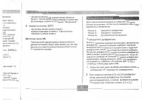 Страница 62
