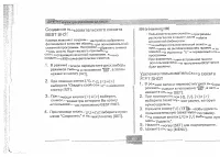 Страница 67