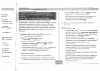 Страница 68