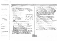 Страница 72