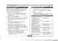 Страница 80