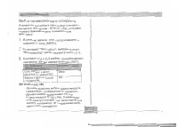Страница 84