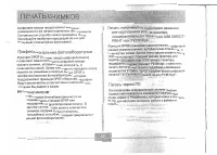 Страница 97