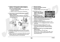 Страница 133