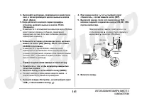 Страница 141