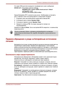 Страница 107