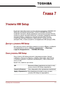 Страница 118