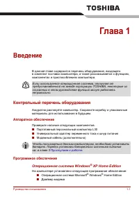 Страница 30