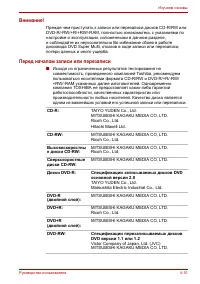 Страница 79