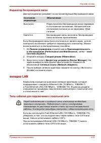 Страница 92