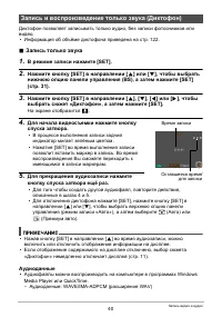 Страница 40