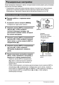 Страница 47