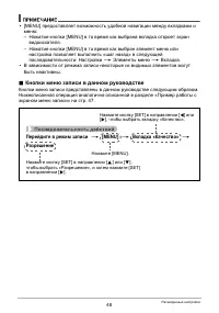 Страница 48