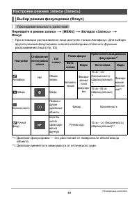 Страница 49