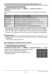 Страница 56
