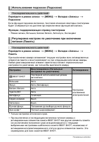 Страница 57