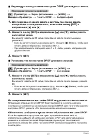 Страница 77