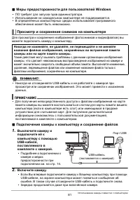 Страница 81