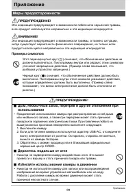 Страница 99