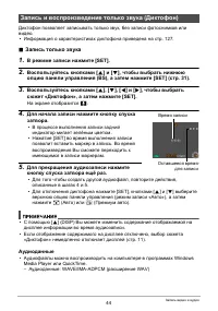 Страница 44