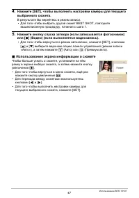 Страница 47