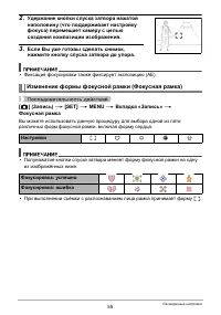 Страница 55