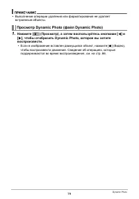 Страница 79