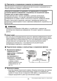 Страница 84