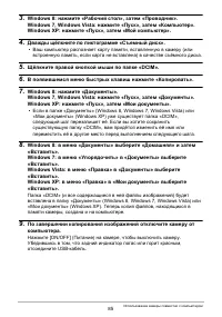 Страница 85