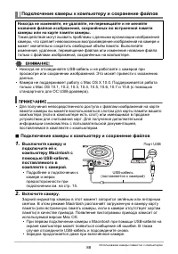 Страница 88
