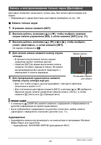 Страница 44