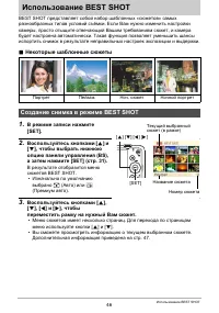 Страница 46