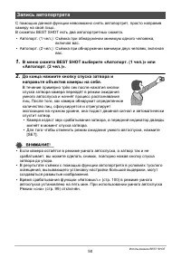 Страница 50