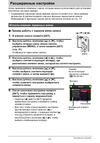 Страница 51