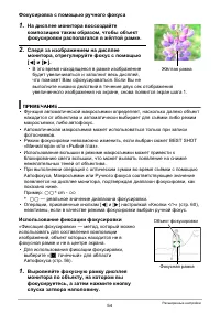 Страница 54
