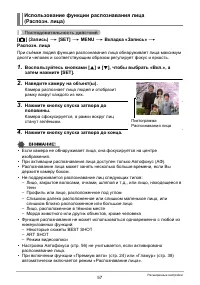 Страница 57