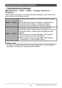 Страница 77