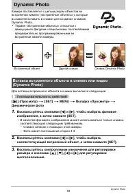 Страница 78